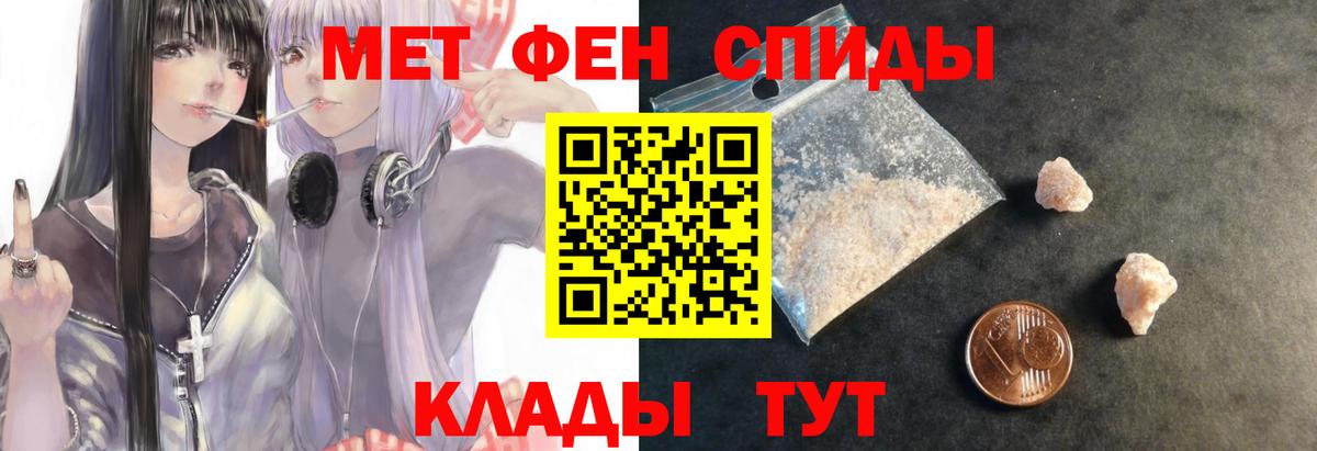 АМФЕТАМИН 97% Кохма