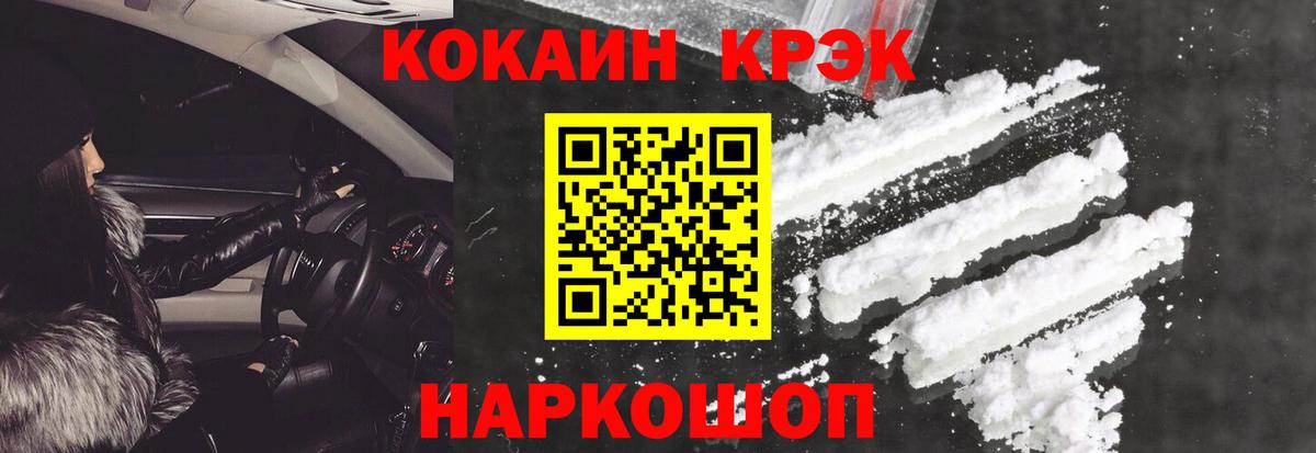 COCAIN Боливия Кохма