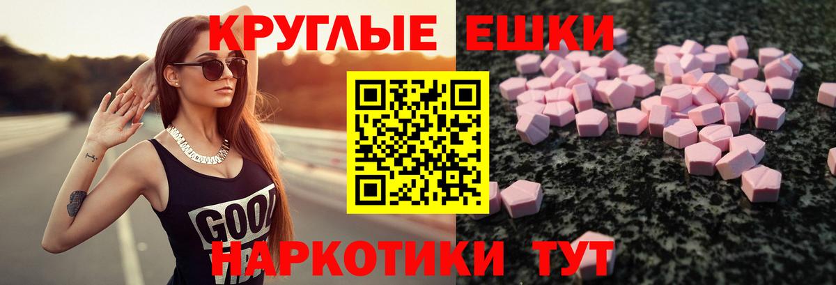 Кохма  Экстази  Ecstasy 300 mg  дарнет шоп  ЭКСТАЗИ Cube  Вход с VPN 