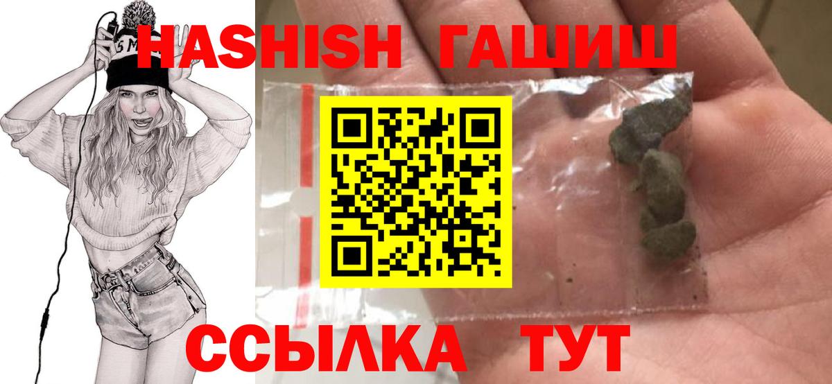 Гашиш Изолятор Кохма