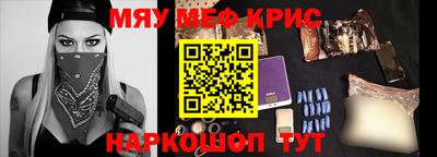 метадон Кинель