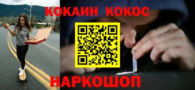 метадон Кинель