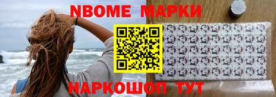 прущая мука Сочи