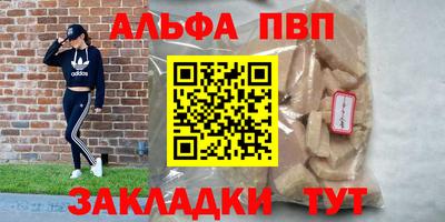 прущая мука Сочи