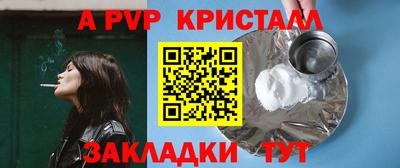 метадон Кингисепп