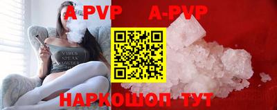 прущая мука Сочи