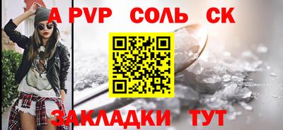 метадон Кинель