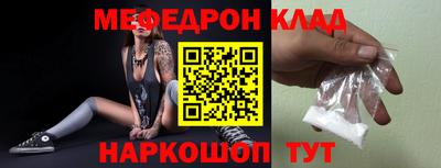 метадон Кинель