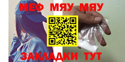 мескалин Кимры