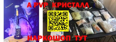 метадон Кингисепп