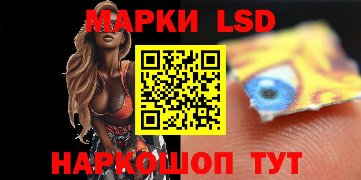 КОКАИН  Кохма  Вход с VPN  Меф   Экстази  Марихуана  ГАШ  Гашиш 