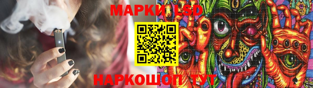LSD-25 экстази ecstasy  ЛСД экстази ecstasy  Кохма  ЛСД экстази  Вход с VPN 