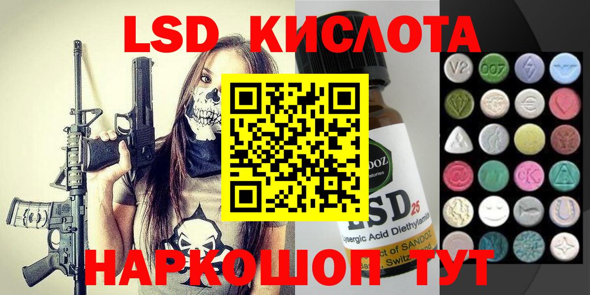 Наркотические марки 1,5мг Кохма