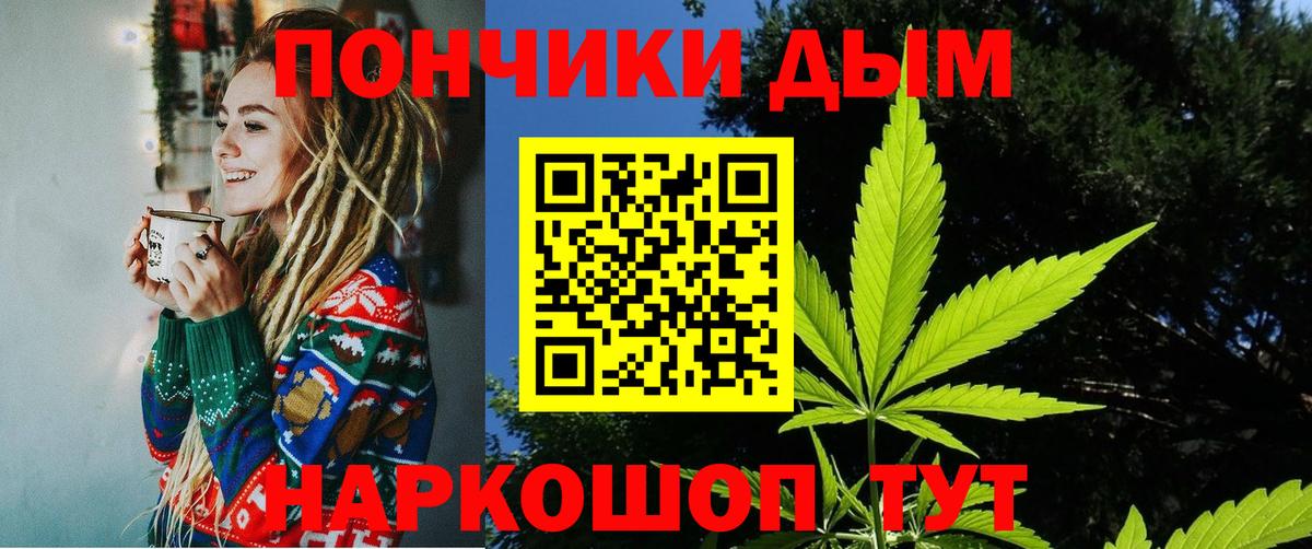 Каннабис Amnesia Кохма