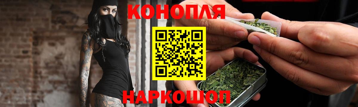 Кохма  Канабис индика  МАРИХУАНА MAZAR  Вход с VPN  Канабис VHQ 